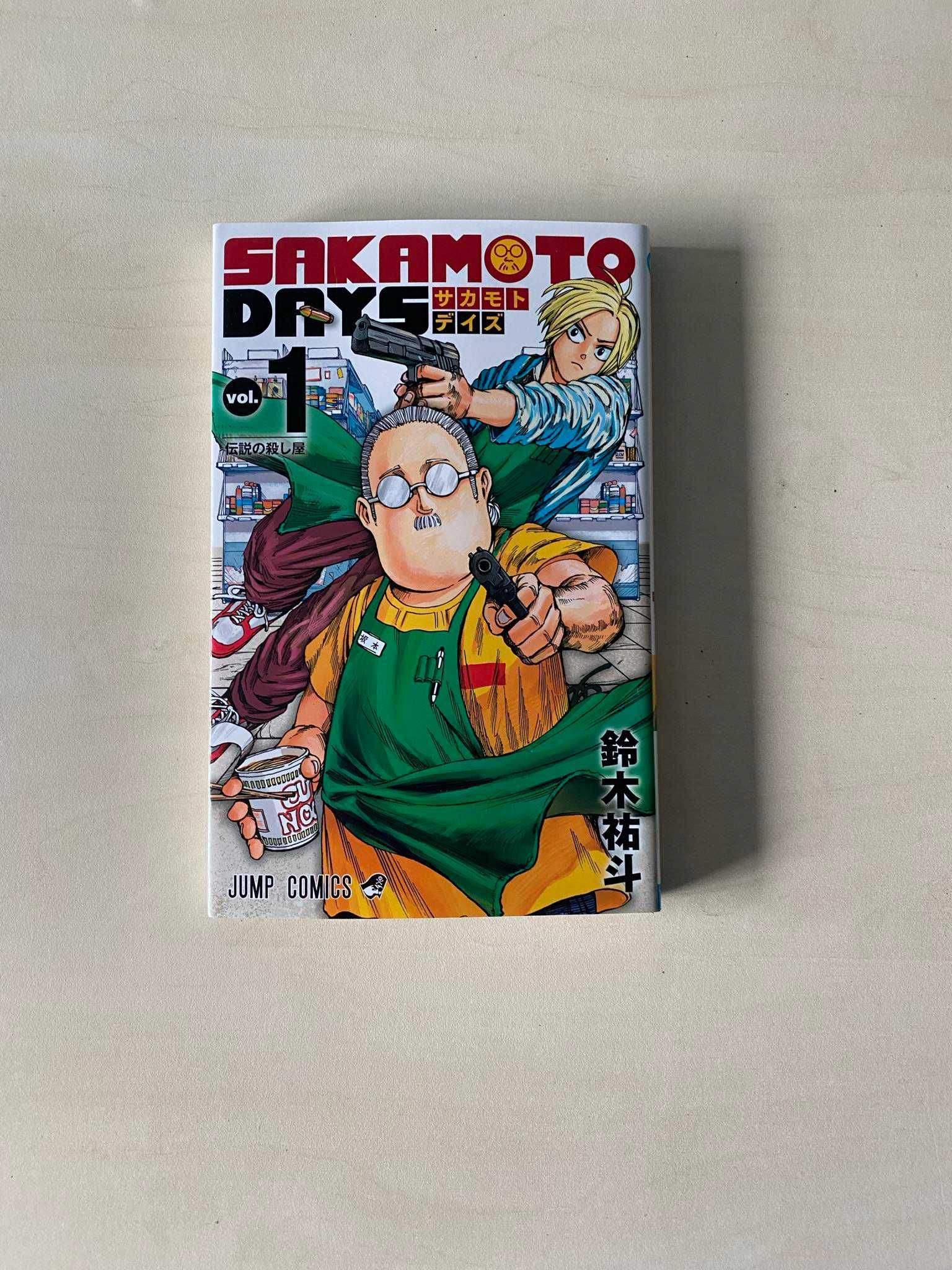 Manga Sakamoto Days TOM/VOL 1-2 po japońsku/in japanese