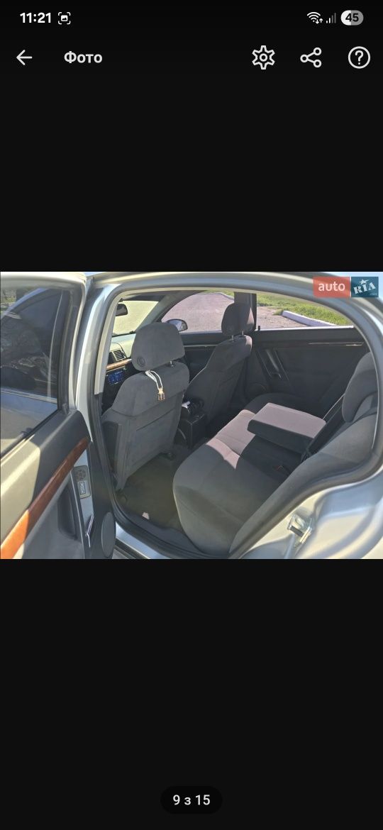 Opel Vectra C 1.9 tdi 2005 рік