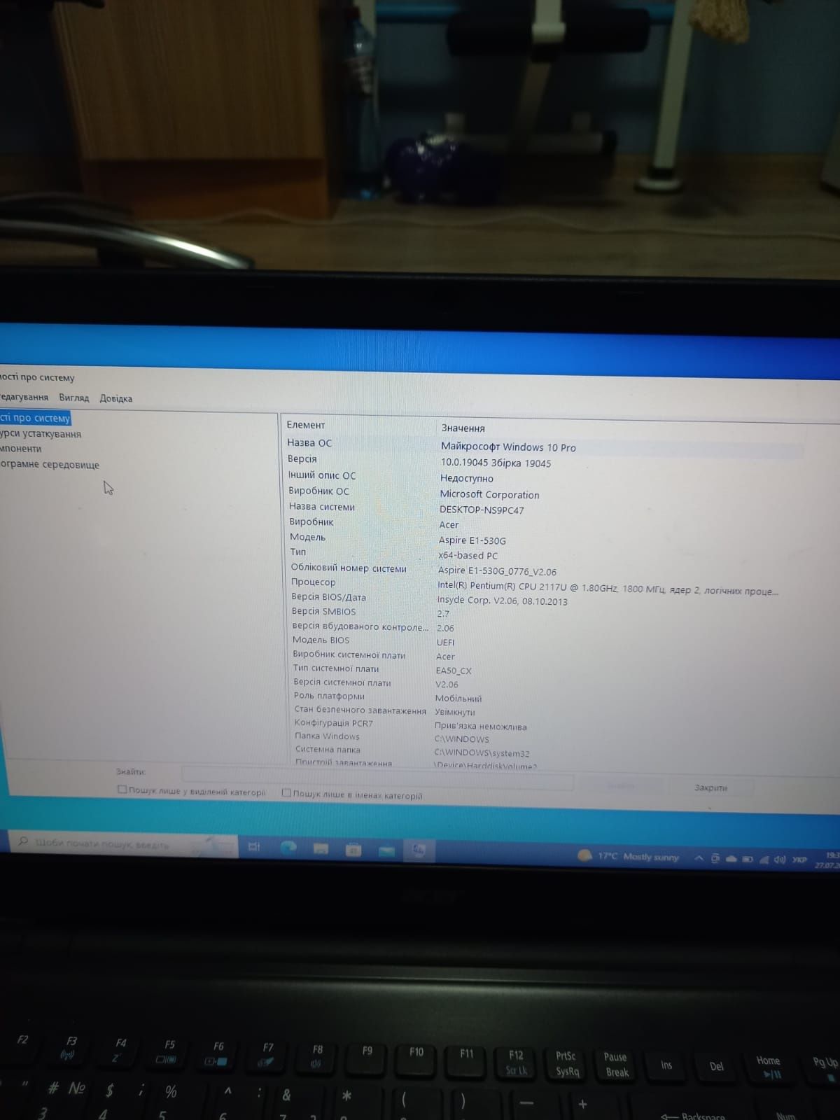 Acer Aspire E1 530g 120gb