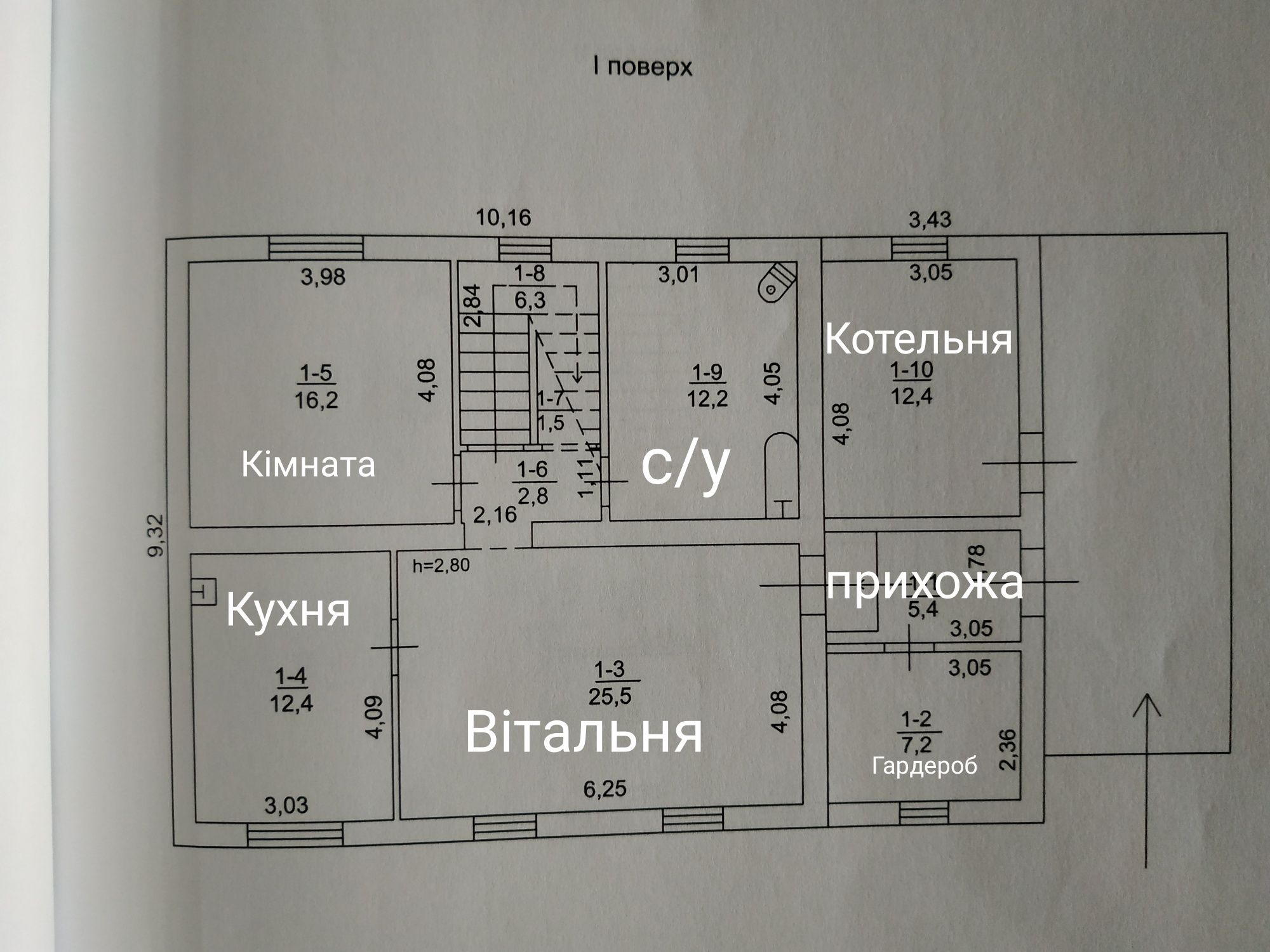 Новий дім Нові Петрівці масив Молодіжний  будинок власник обмін