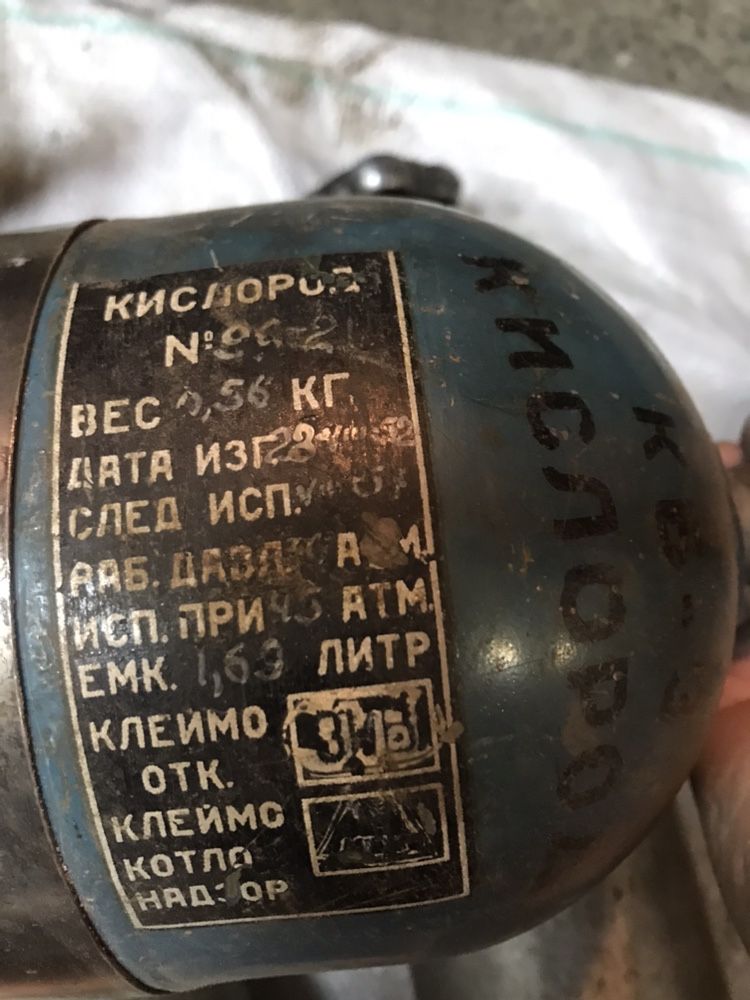 Продам вуглекислотні балони
