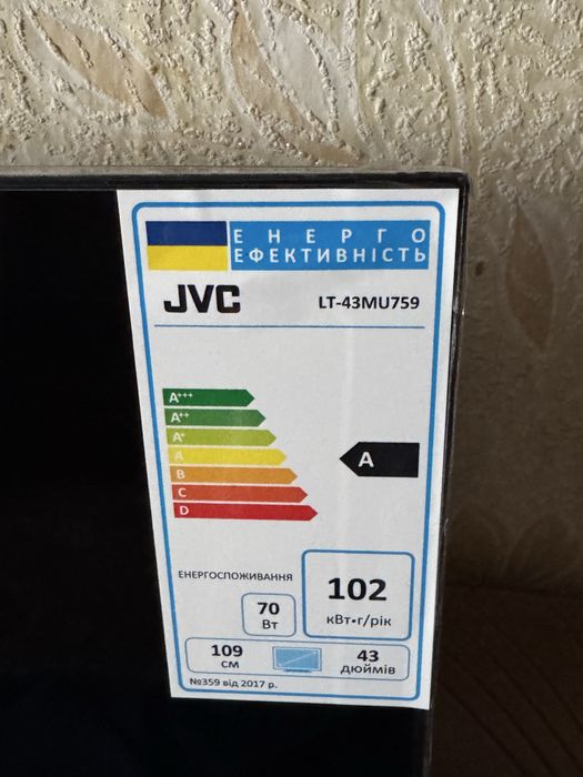 Продам телевизор JVS 43 дюйма