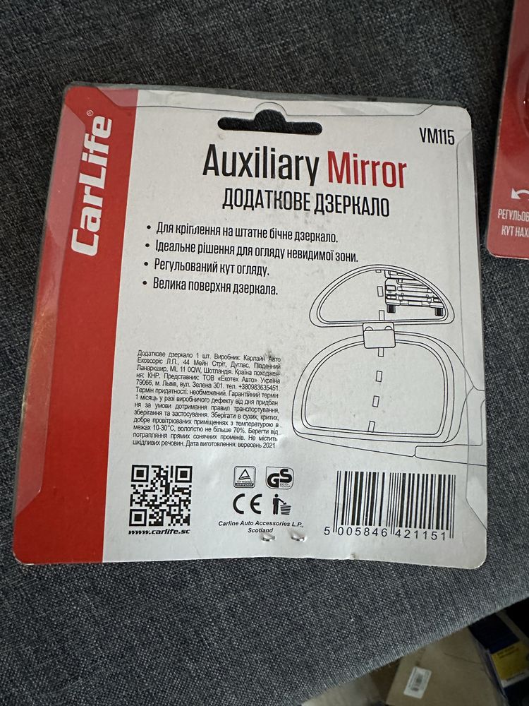 Carlife Auxiliary Mirror додаткове дзеркало VM115