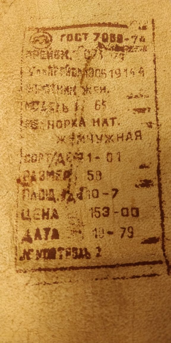 Комірець (воротник, горжетка) хутро норка