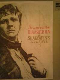 Уникальные Пластинки 30-50-х г. а также 70-80-г.! Коллекционные !