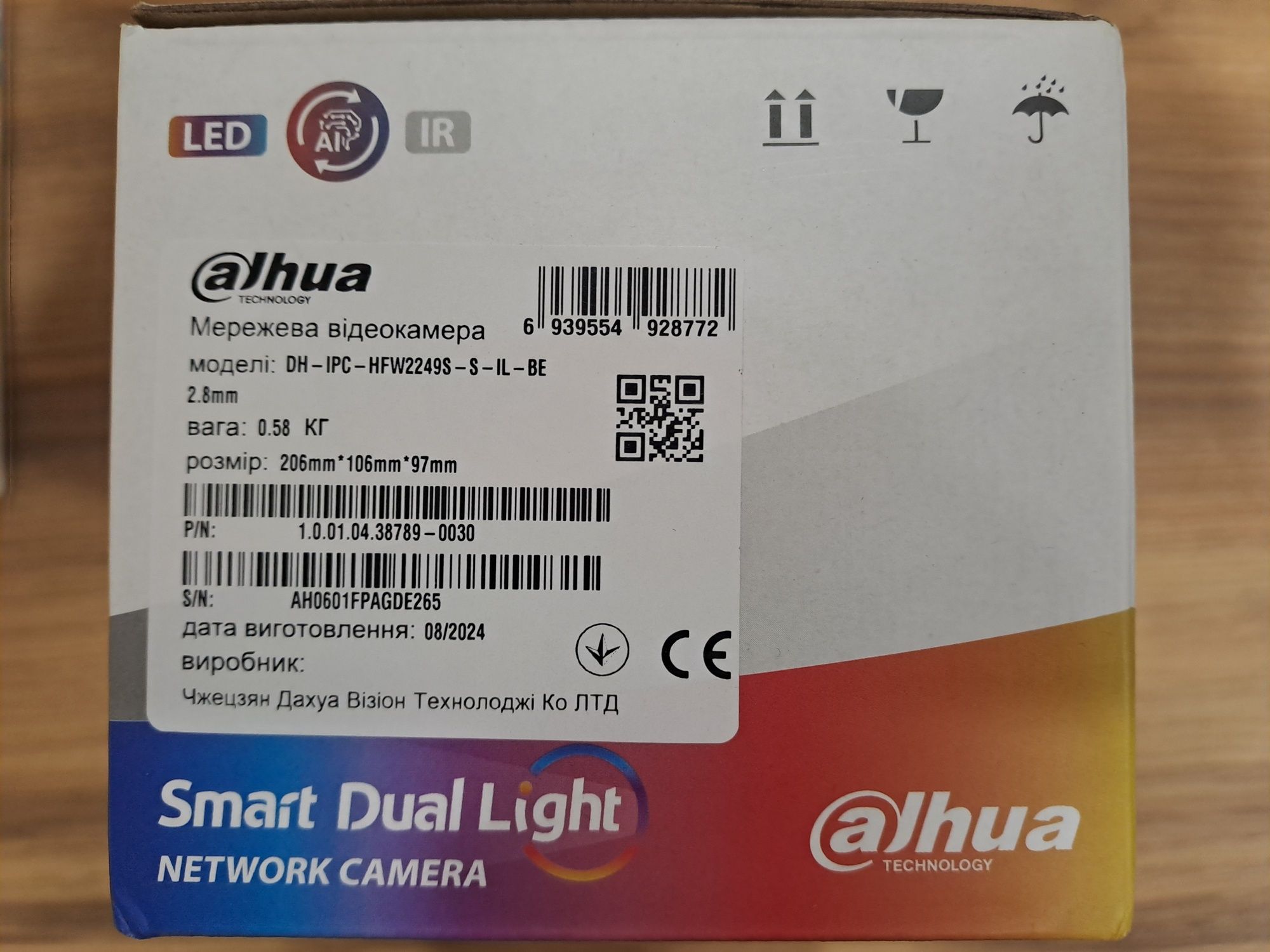 IP-камера відеоспостереження Dahua Technology DH-IPC-HFW2249S-S-IL-BE