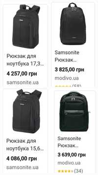 Рюкзак Samsonite /бизнес рюкзак Оригинал Рюкзак мужской дорожний