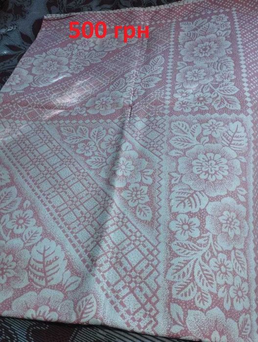 Покрывало марселевое, жакардовое, байковое. СССР