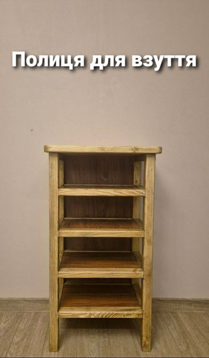 Топ. Зараз АКЦІЯ Полиця для взуття і підставка для телефону