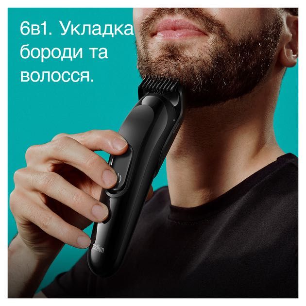 Тример Braun All-In-One Style Kit Series 3 MGK3410 (4210201446613)