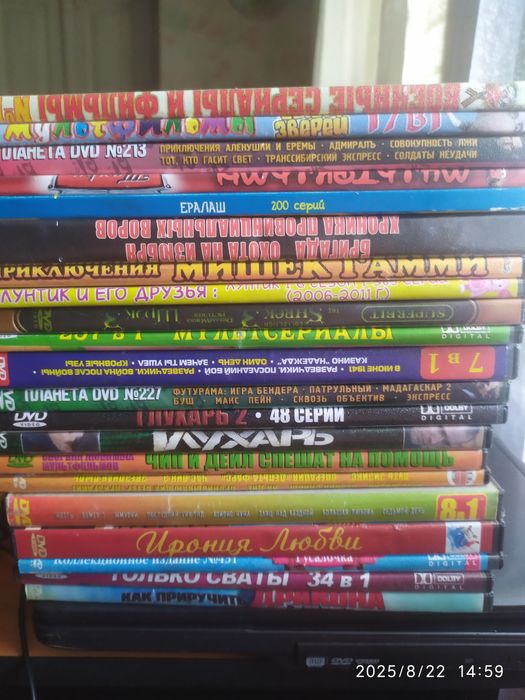 DVD player з дисками