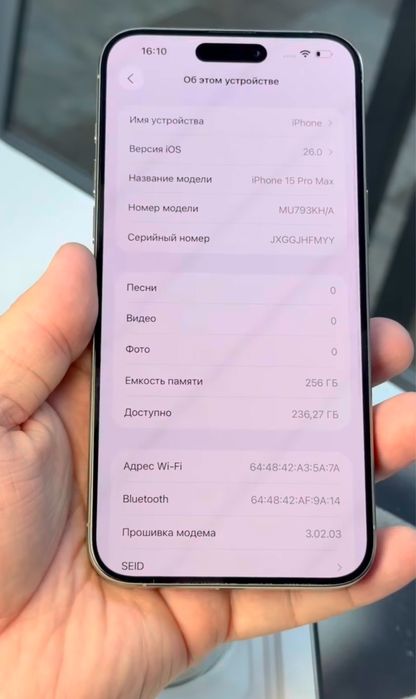 Iphone 15pro max
