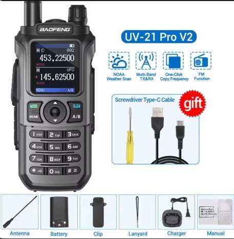 Рація Baofeng UV-21 PRO V2