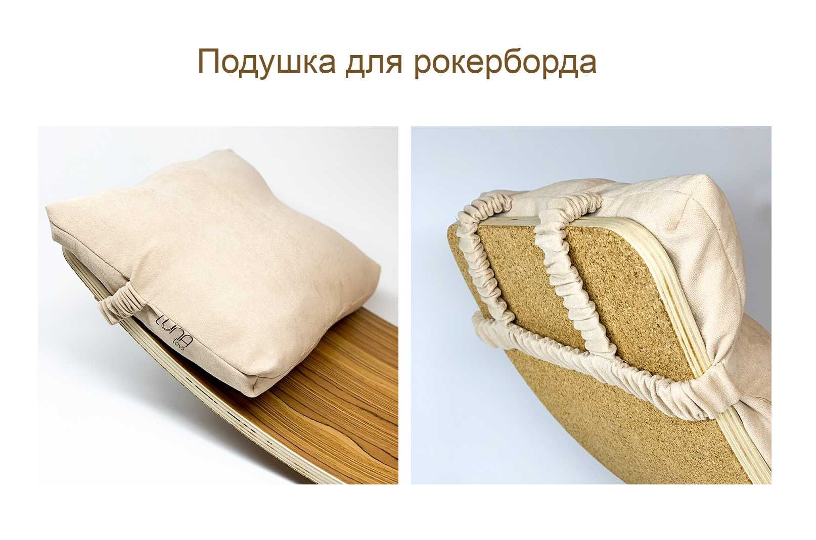 Рокерборд Жовтий | Балансир | Тренажер для рівноваги |Дерево|Подарунок