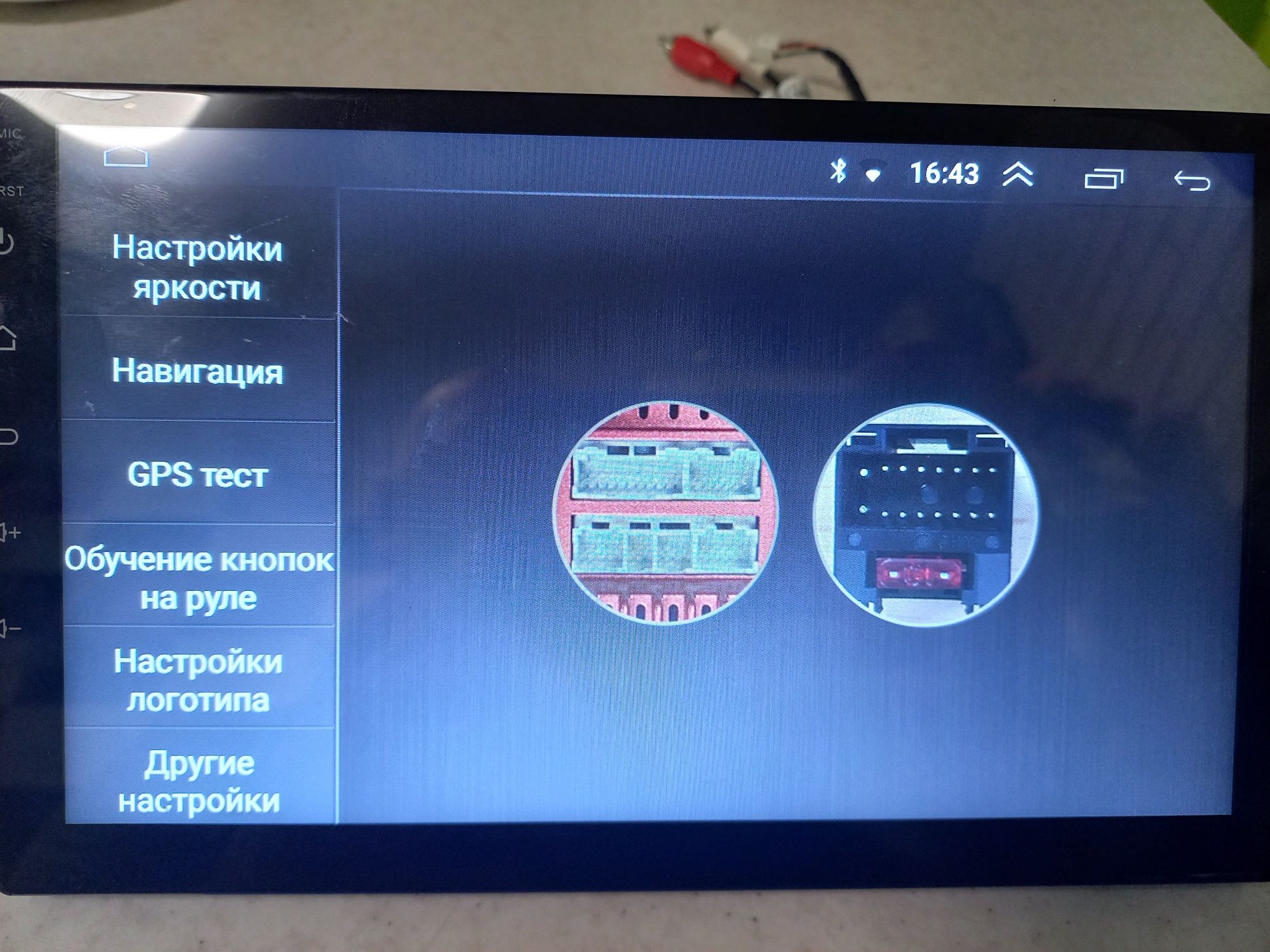 Автомагнитола  андроид 10.1