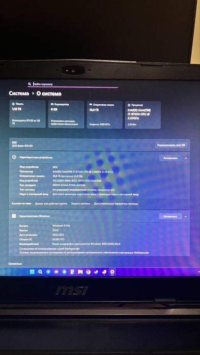 MSI GE63 Raider/GTX 1070/i7/16gb/IPS120Hz