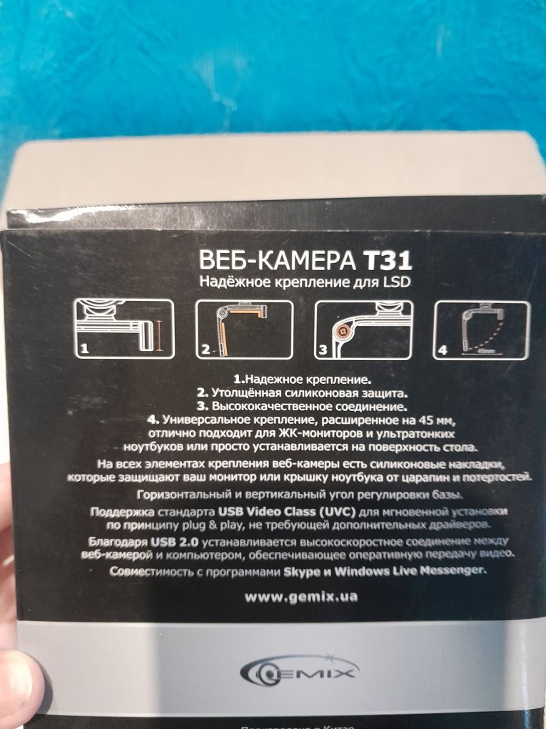 Продам веб-камеру т31