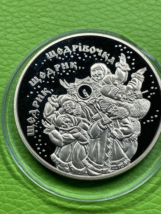Продам монету Щедрик 5 грн. 2016 року.