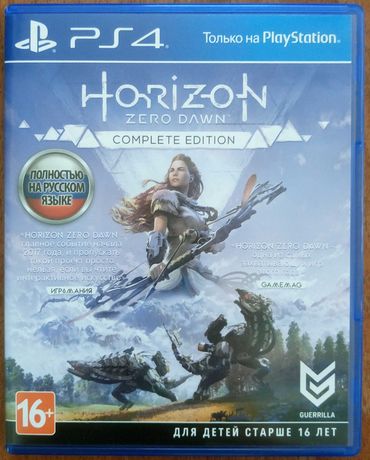 Horizon Zero Dawn. Complete Edition