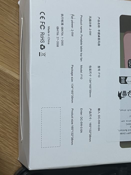 Usb портативний вентилятор на акумуляторі