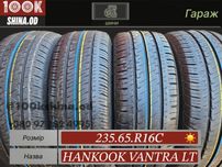 Шины БУ 235 65 R 16 C Hankook vantra LT комплект лето
