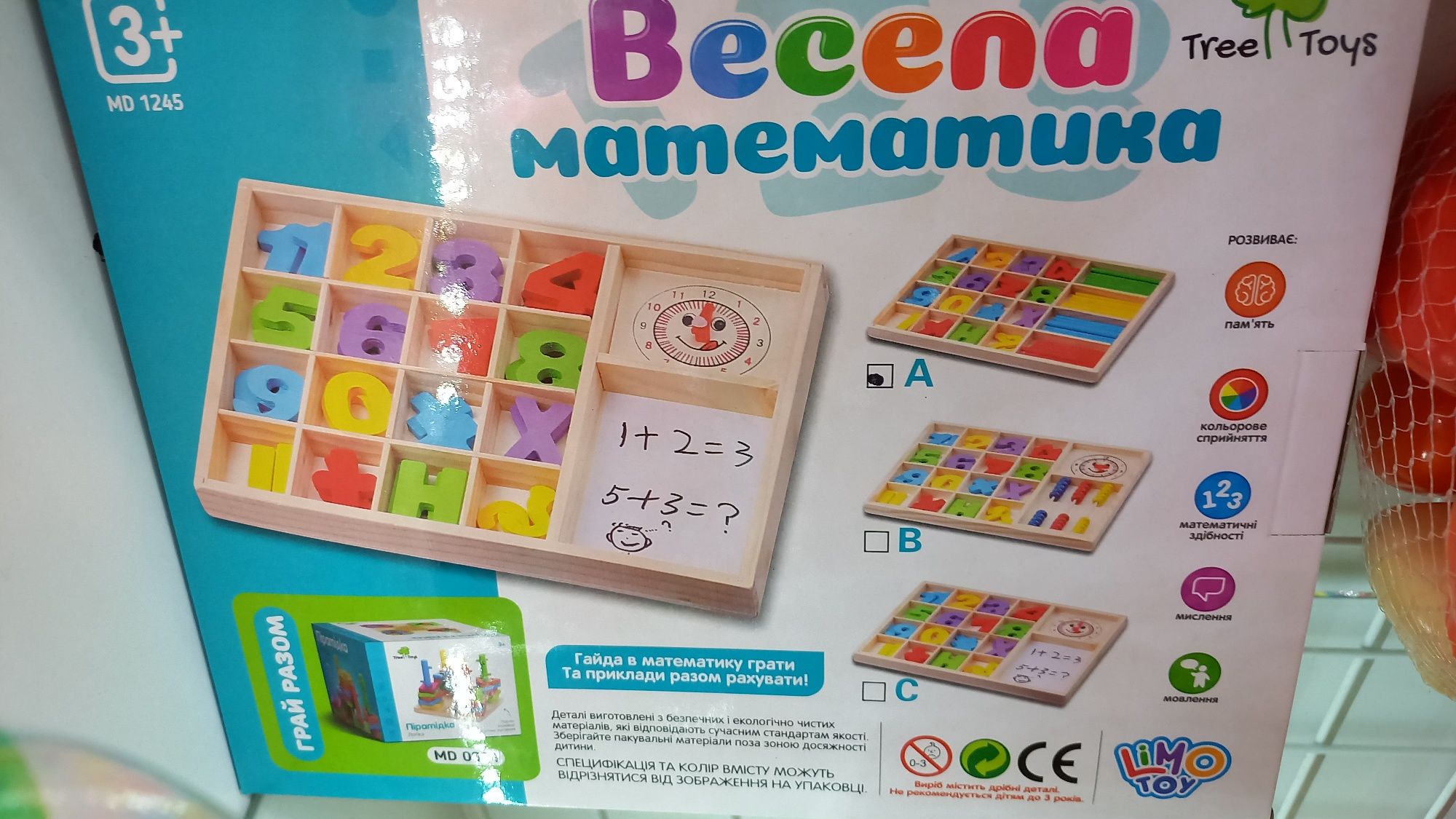 Дитячі іграшки, Лялька, дитячий набір лікаря, поліцейський набір,сквіш