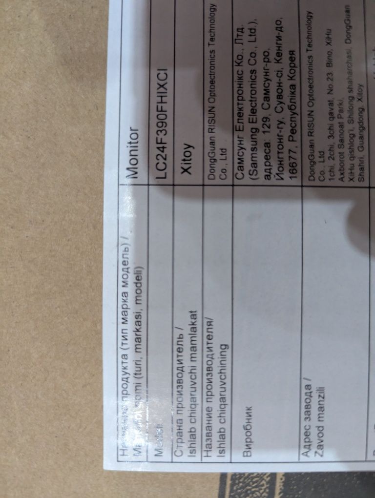 Монітор вигнутий Samsung C24F390FHI
