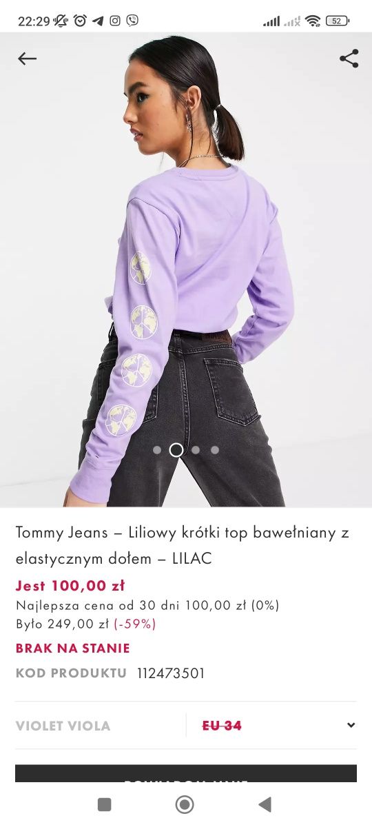 Топ Tommy Jeans укорочений ліловий XS