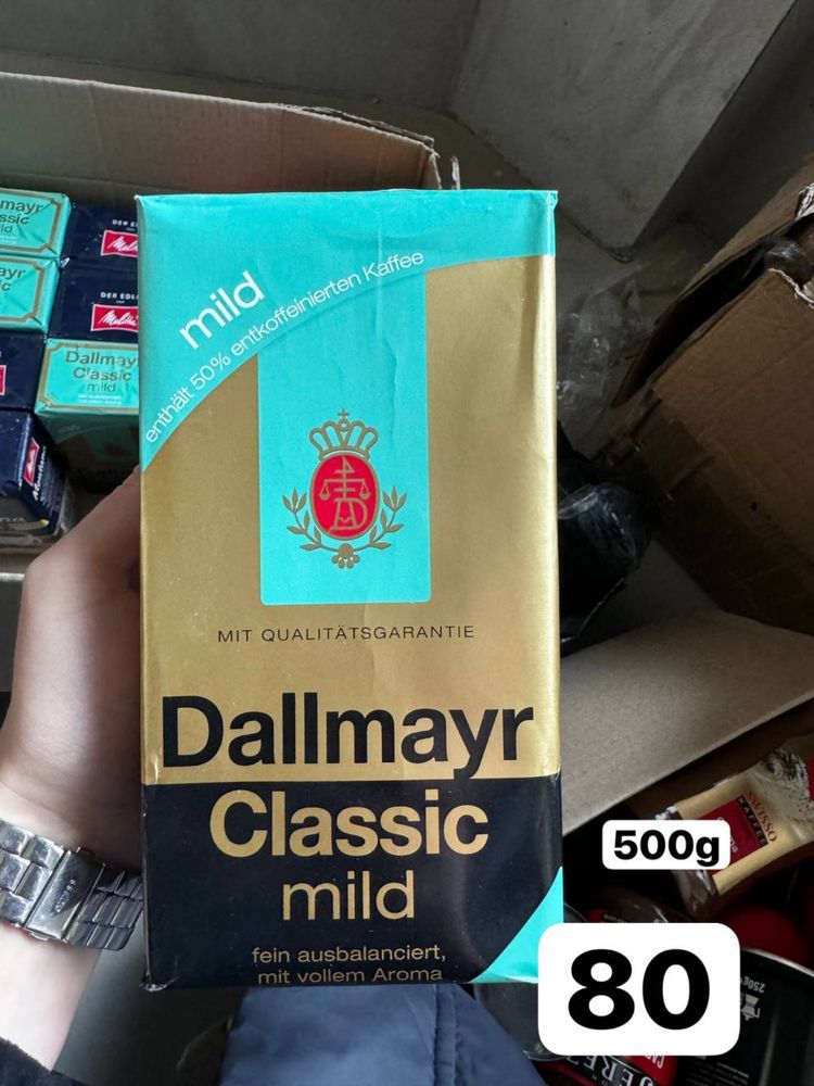 Кава мелена 500г /dallmayr,melitta,moccafix