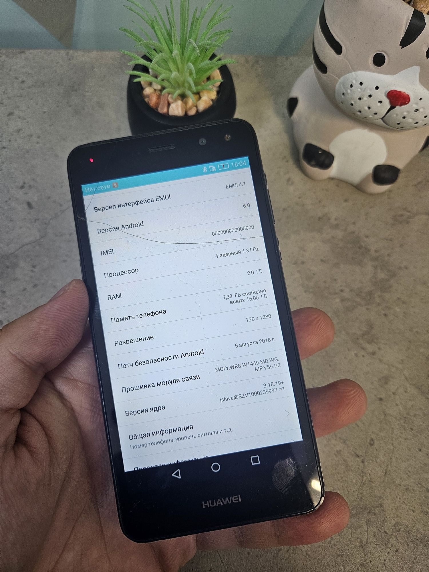 Huawei y5 2017 mya-u29 2/16 гб телефон хуавей у5 Y 5