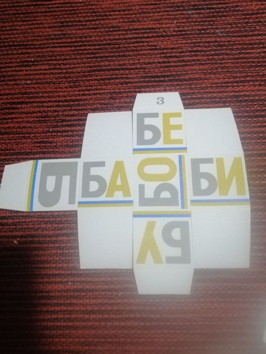 Кубики Зайцева українською мовою!