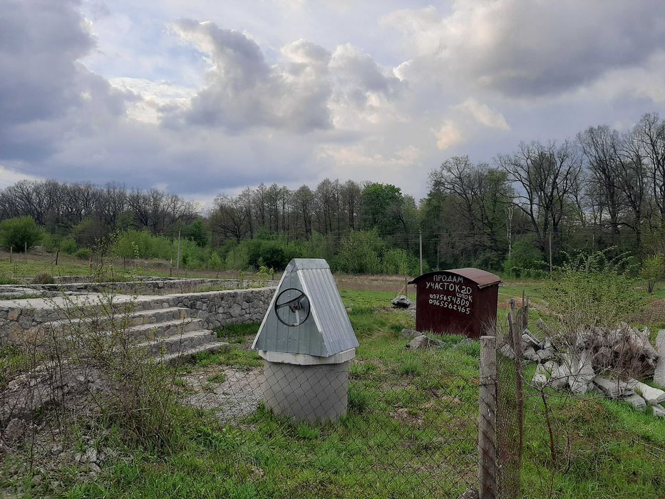 Дві земельні ділянки