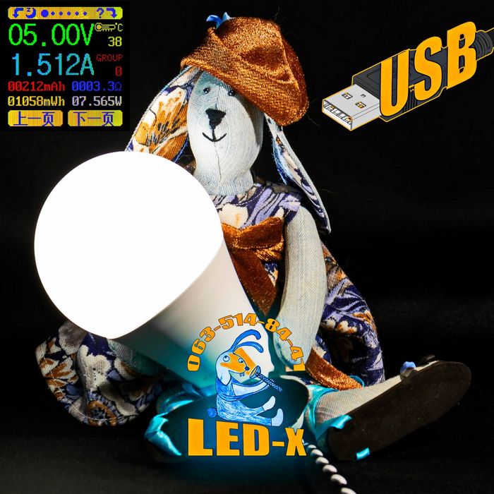 USB НАДІЙНА ПОТУЖНА лампа лампочка юсб портативная аварийная кемпинга