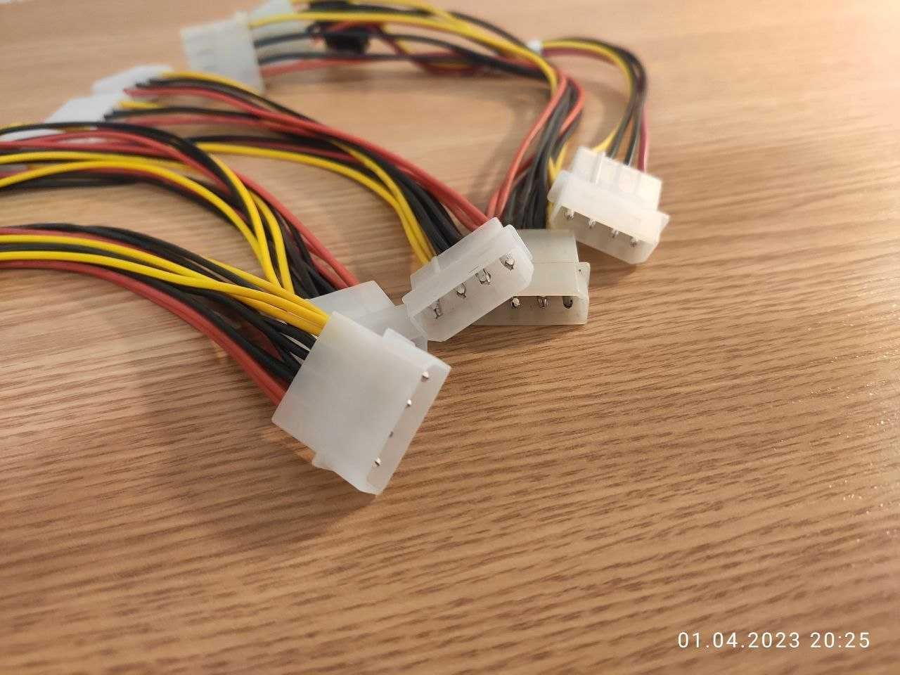 Перехідники Molex на 2/3 Molex або SATA