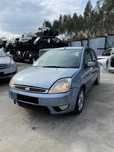 Para Peças Ford Fiesta V (Jh_, Jd_)