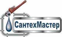 канализациия водопровод установка сантехники
