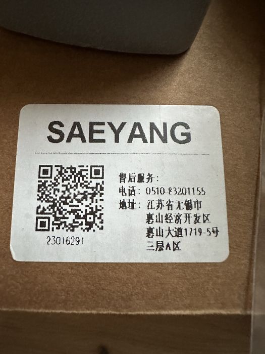 Фрейзер Marathon