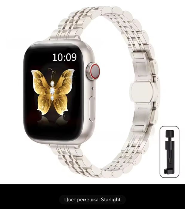 New ремінець нержавіючої сталі applewatch42/44/45/49 металевий браслет