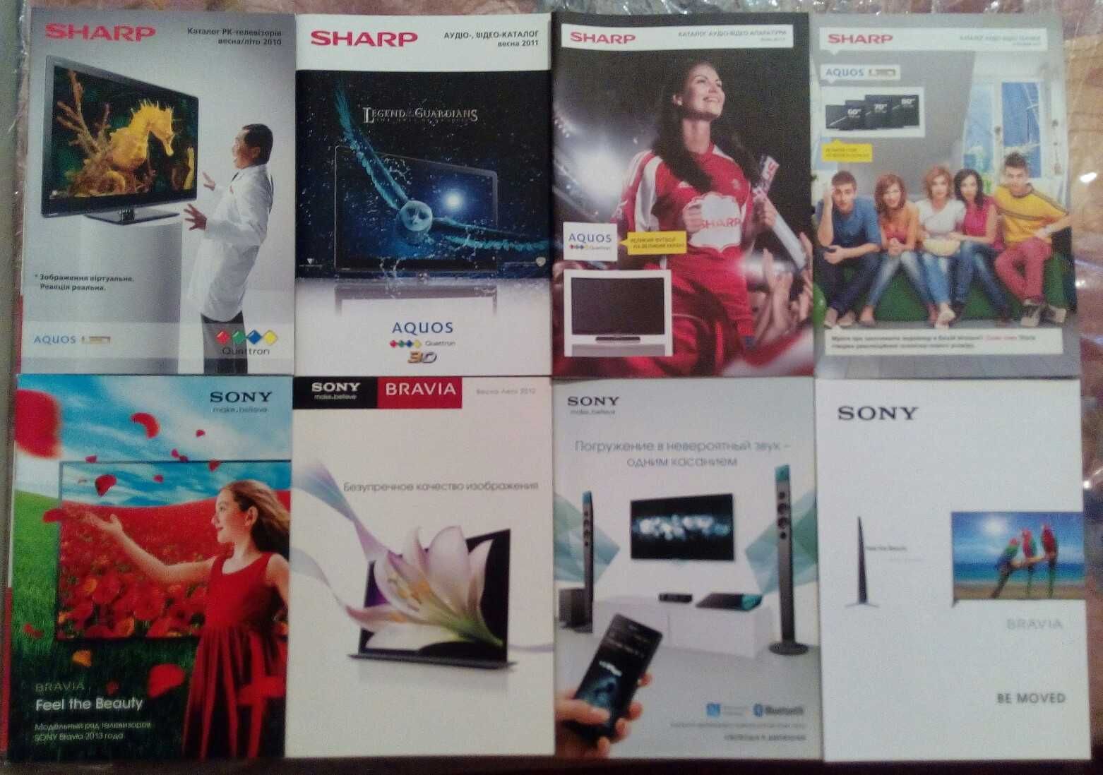 Samsung Sony Philips Sharp каталоги