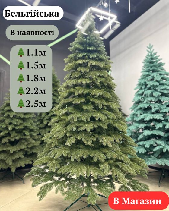 Знижки-40% Лита ялинка штучна преміум якості Литая ель Ель Лита ялинка