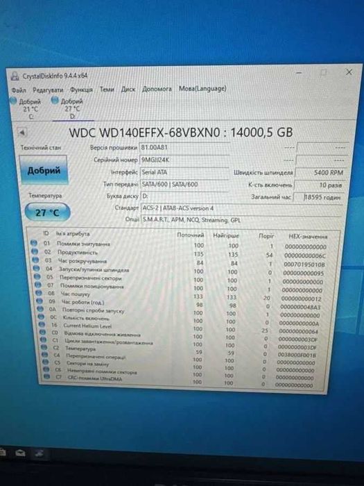 WD 14tb hdd WD14EFFX NAS
