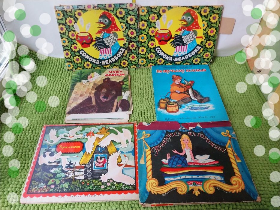 Набор книжек-картинок , книжек панорамок 3д ссср картонные 6 штук