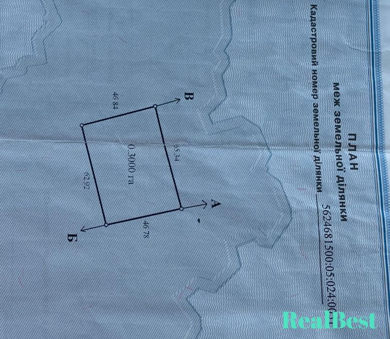 Продаж / Земля під інд. будівництво / Центральна , Бармаки