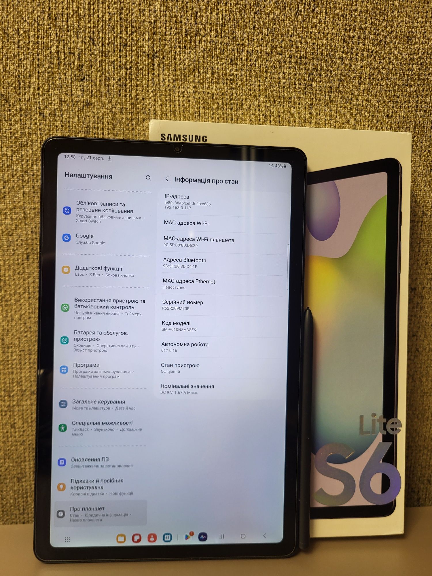 Планшет Samsung S6 Lite