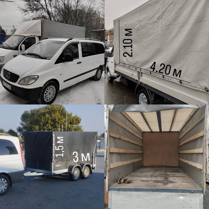 Грузоперевозки. Квартирный переезд по Украине.