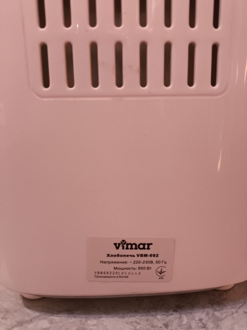 Продам хлібопічку VIMAR