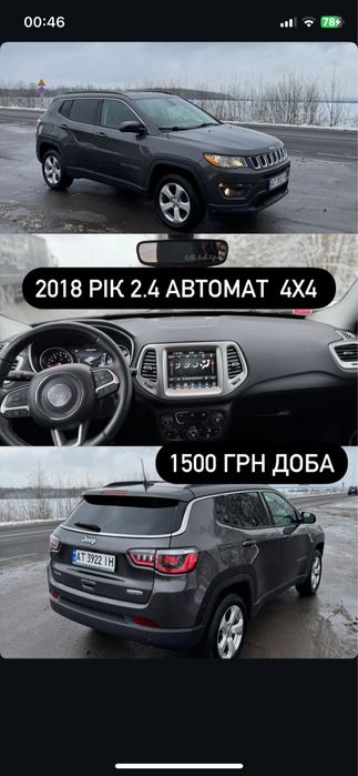 Оренда авто,каршерінг,прокат авто