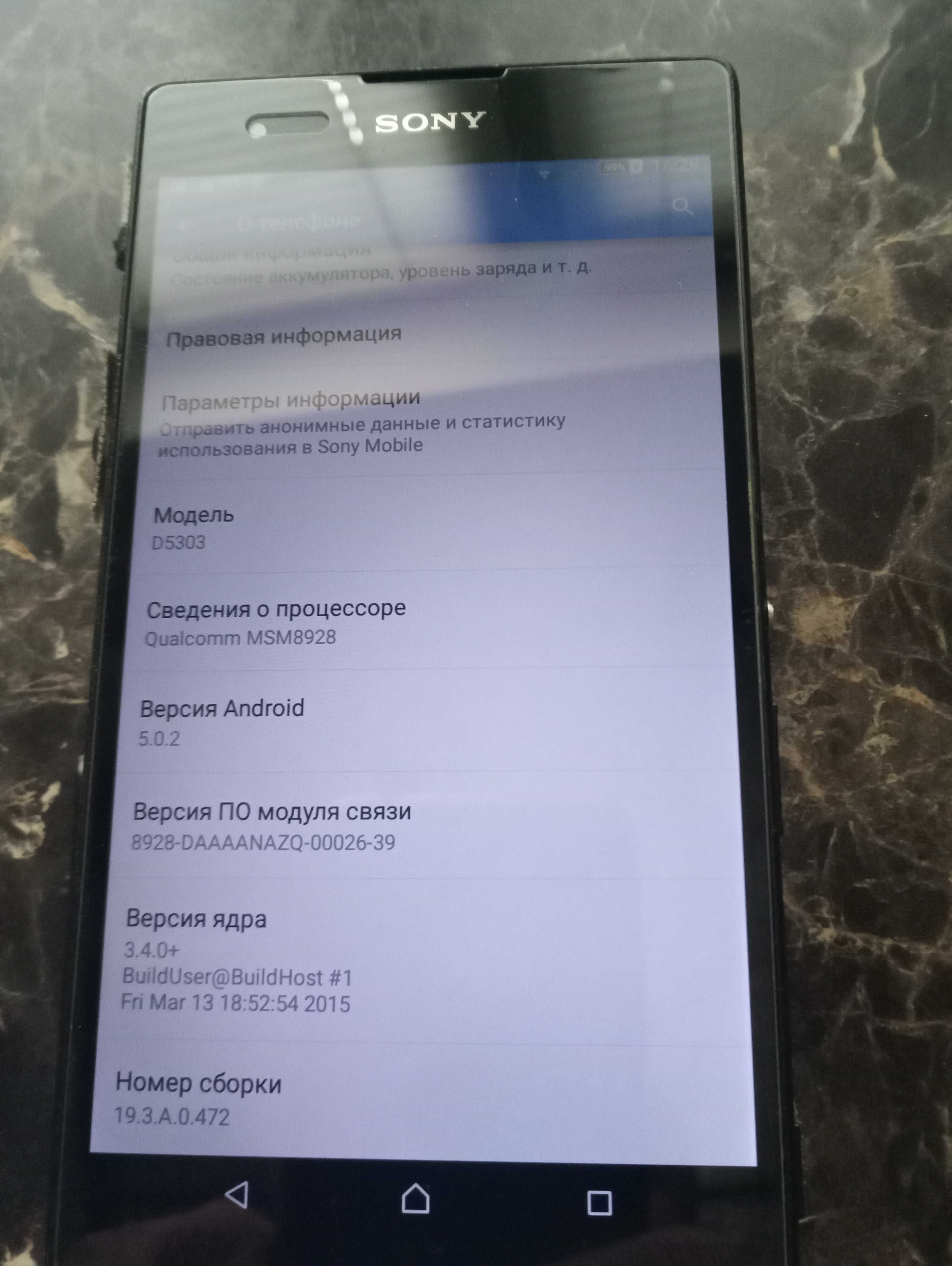 Смартфон Sony Xperia T2 Ultra