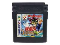 Yu-Gi-Oh Monster Capsule Game Boy Gameboy Color