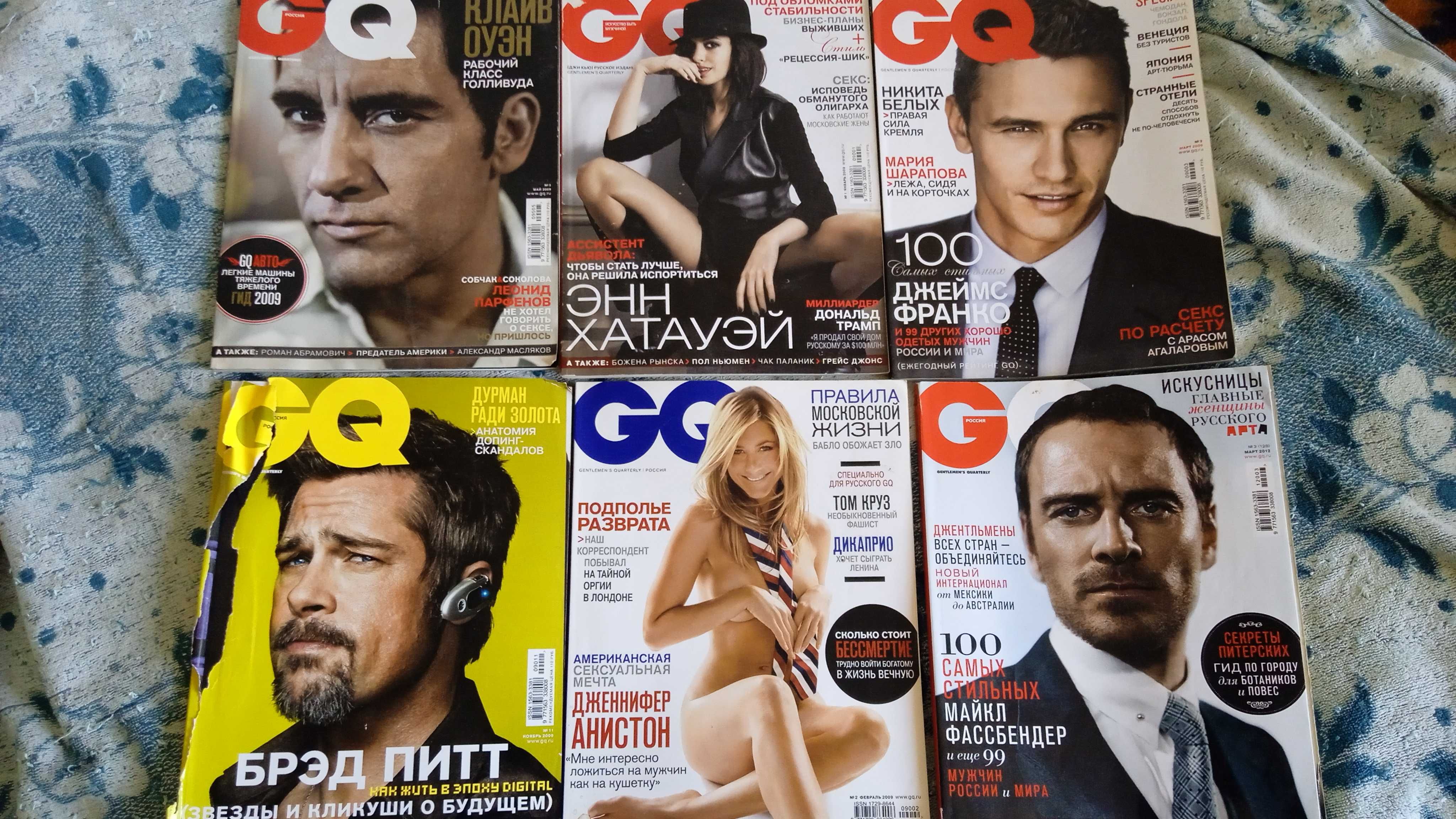 Журналы Playboy. GQ. Esquire.